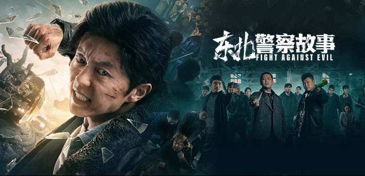 逆袭人生 短剧海报